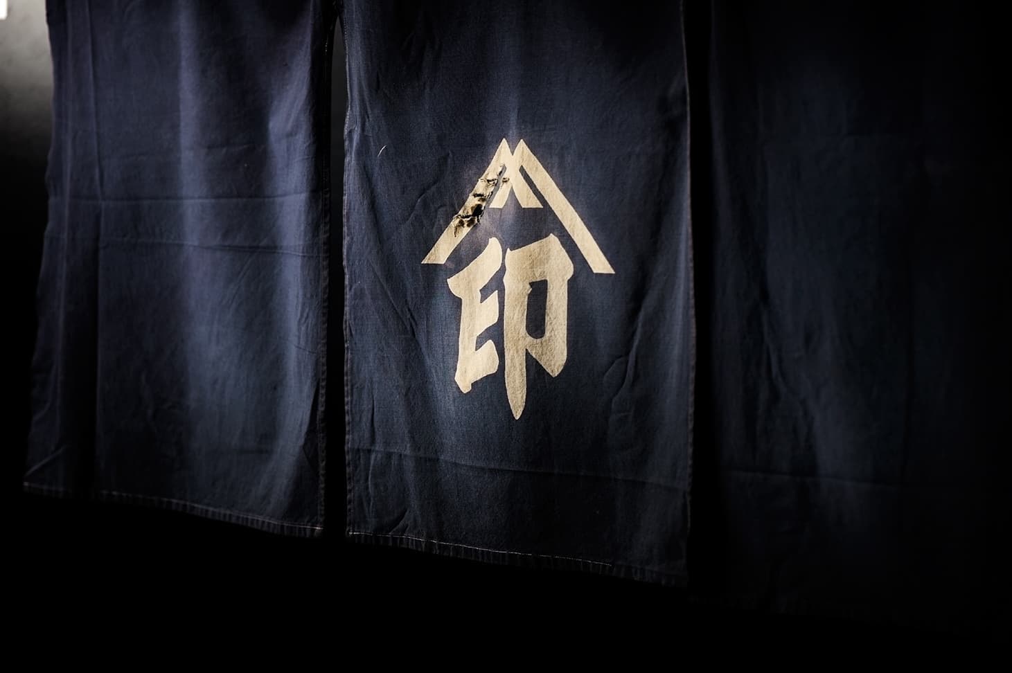 印伝商品の企画・製造販売・卸売